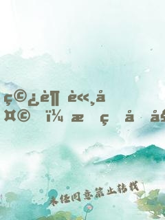 穿越諸天，我的初始技能完全隨機(jī)